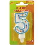 Свеча-цифра Конфетти Голубое "5" 
