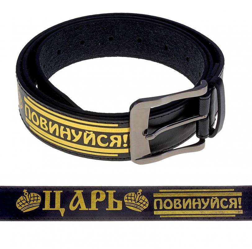 Ремень "Царь", кожзам