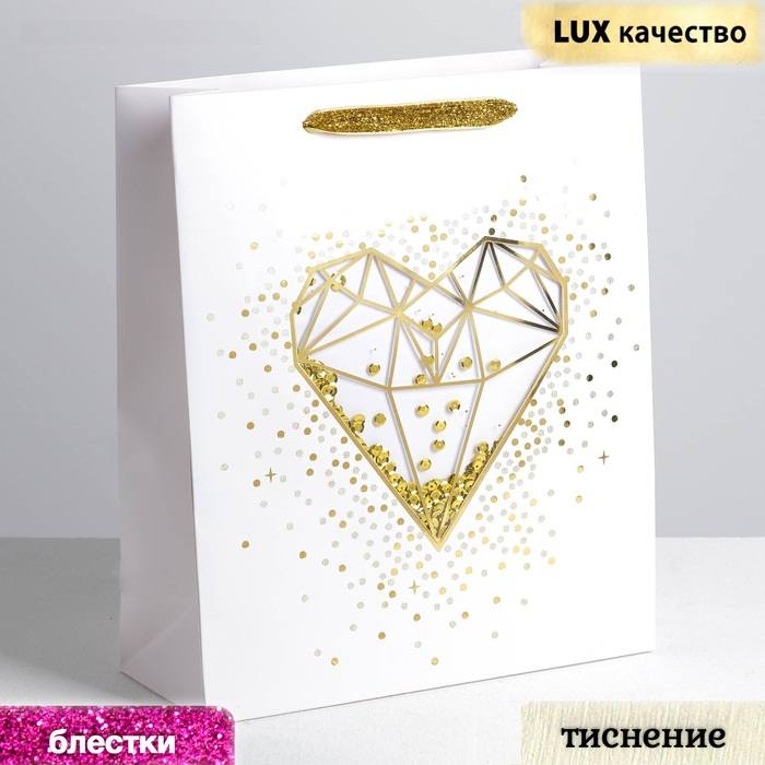 Пакет подарочный "Сердечко" Золото, 27*11*32см