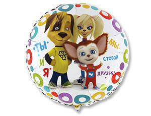 GR18"/45см Круг Барбоскины, на Рус
