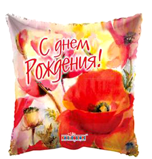 K18"/45см Квадрат СДР Маки, на Рус /70603