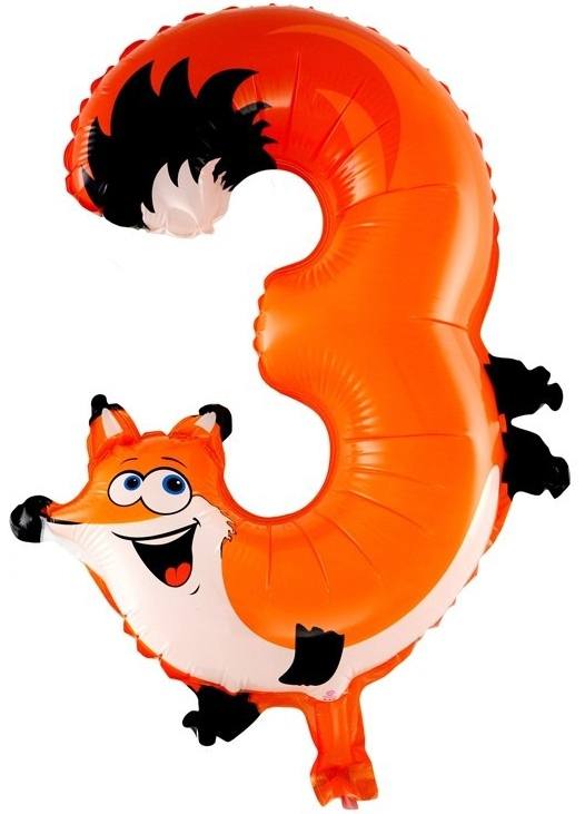 CN 16"/41см Фигура Цифра 3 Лиса