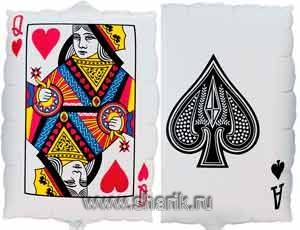 Q Фигура Карты, 76см/309493