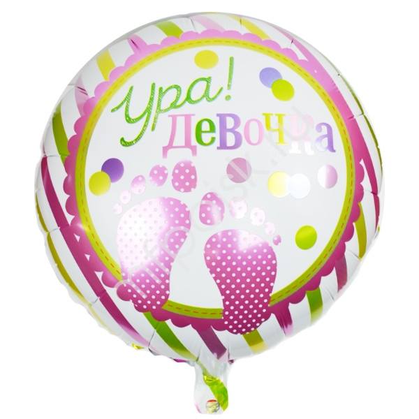 CN 18"/45см Круг Ура девочка Пятки