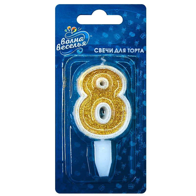 Свеча-цифра Золото глиттер "8", 5см