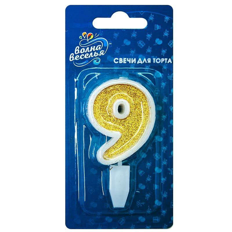Свеча-цифра Золото глиттер "9", 5см