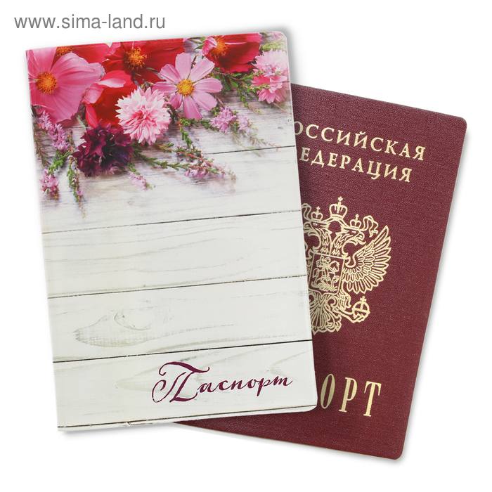 Обложка д/паспорта "Букет" сиреневые цветы
