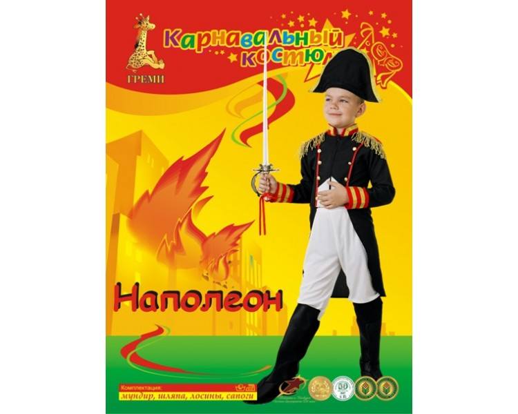 Костюм д/м Наполеон, текстиль, Р 122-128см
