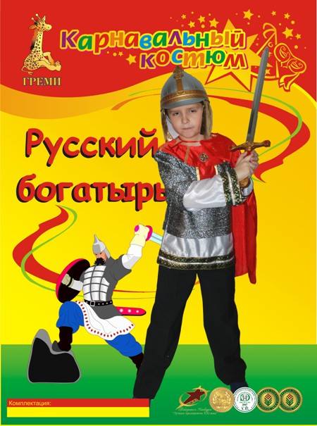 Костюм д/м Русский богатырь, текстиль, Р 134-140см /1212/Гр