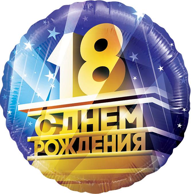 Костюм д/м Обезьяна (3 предмета) мех, Р 28 /Бат