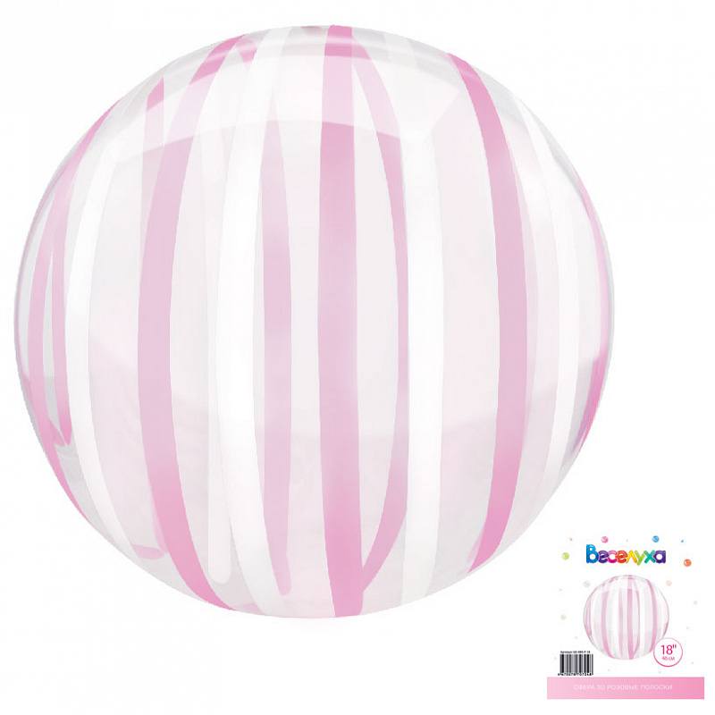 CN 3D СФЕРА Б/РИС, Deco Bubble, Кристалл Полоски Розовый, 18''/45см