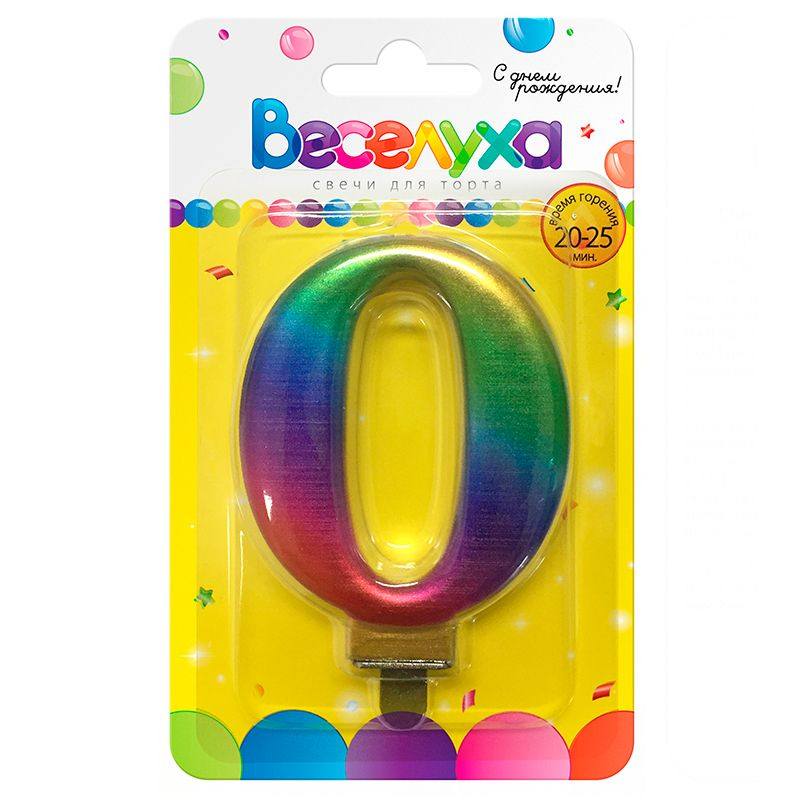 Свеча-цифра Радуга "0" металлик, 9см