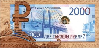 Конверт для денег "2000 рублей", Дерево
