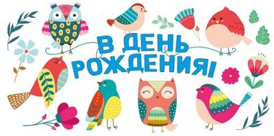 Конверт для денег "В ДР Птички", Белый
