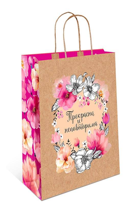 Пакет подарочный "Прекрасна и неповторима", Крафт, 23*18*10см