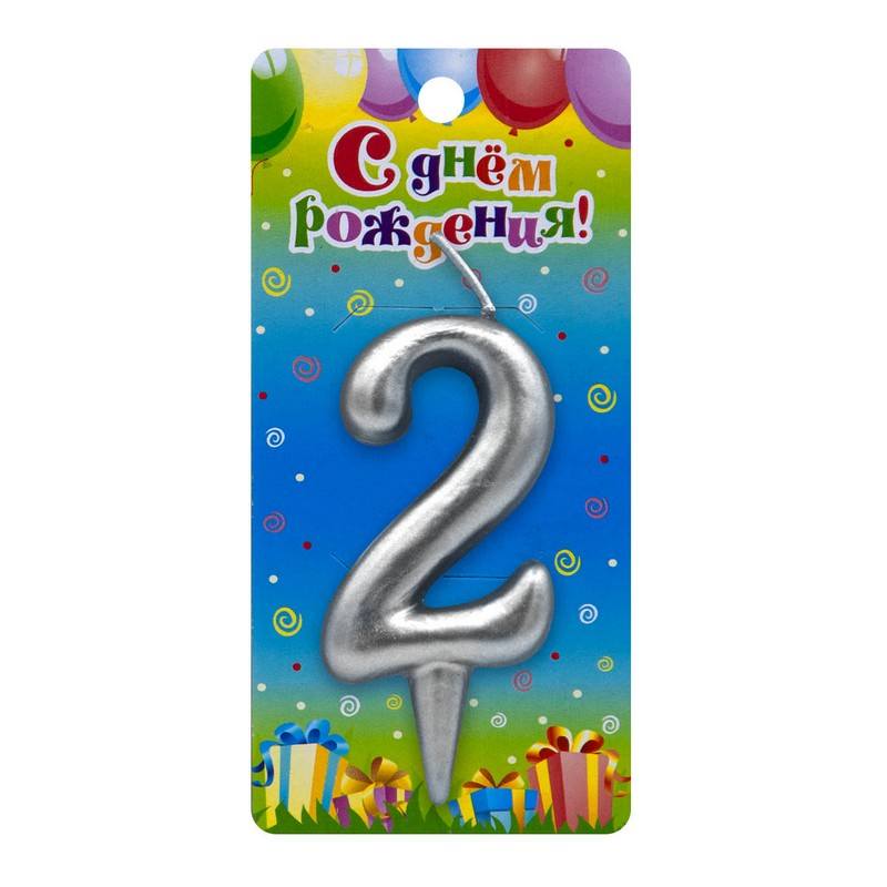 Свеча-цифра Серебро "2", 6 см 
