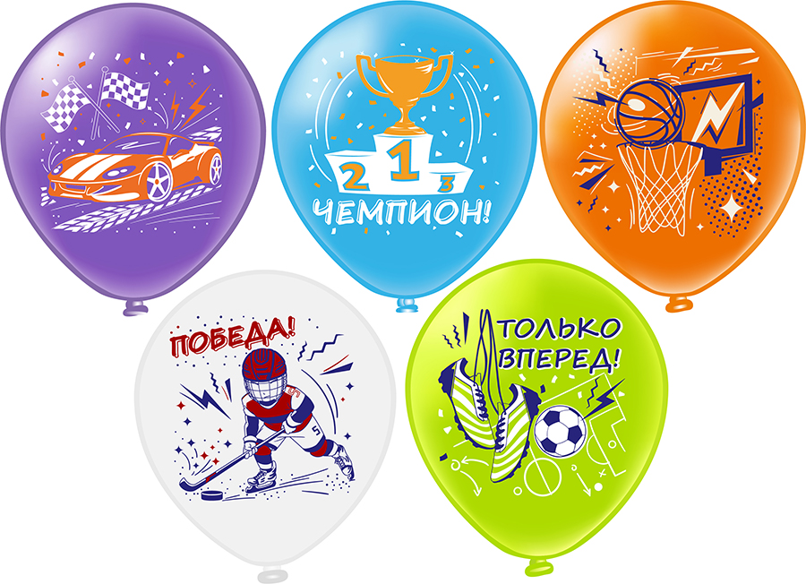 БК12"/30см с рис. Чемпион!, 1ст.2цв, паст, асс, 25шт.