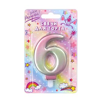Свеча-цифра Северное сияние "6", 8см