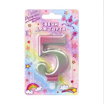 Свеча-цифра Северное сияние "5", 8см