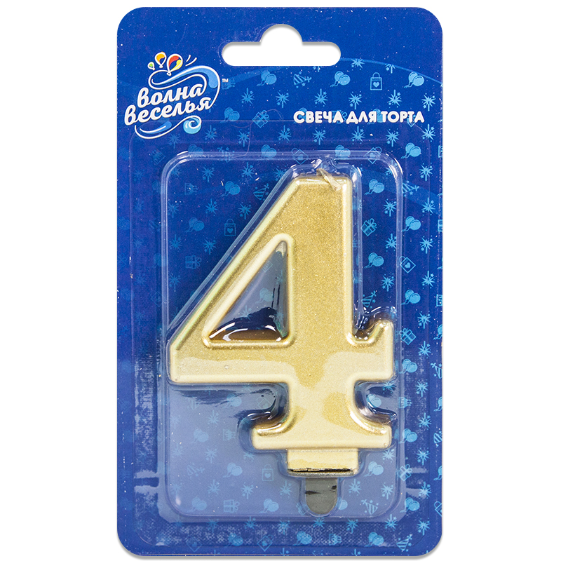 Свеча-цифра Золото "4" металлик, 8см