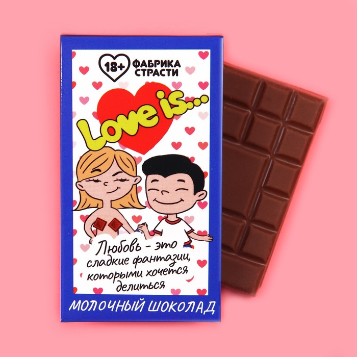 Шоколад молочный «Love is Любите друг друга», 27г