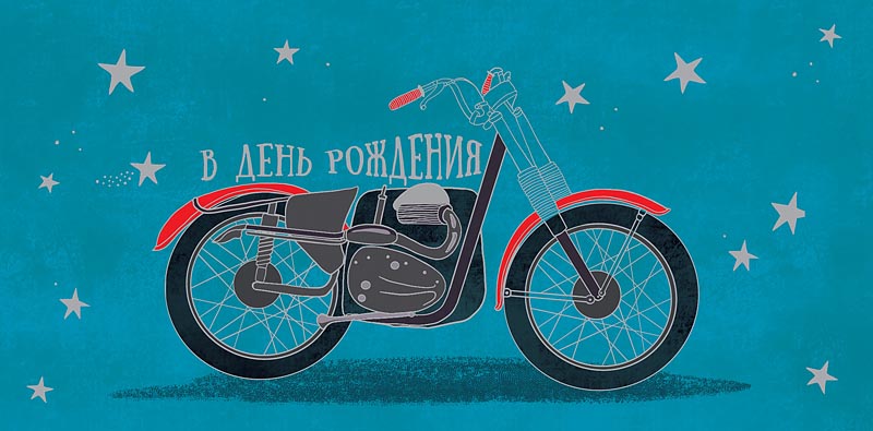 Конверт для денег "В ДР Байк", синий
