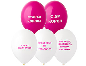 B14"/35см с Рис. Оскорбления женские, 2ст, паст, асс, 50шт