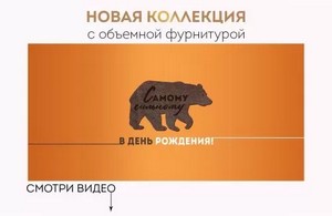 Конверт для денег "В День Рождения", Самому сильному