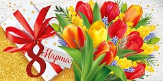 Конверт для денег "8 Марта!", Тюльпаны