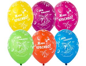 B14"/35см с Рис. СДР Живи красиво, 5ст, пастель, асс, 25шт.