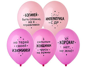 B14"/35см с Рис. Моей Сказочной Бабе, 2ст, паст, 50шт.