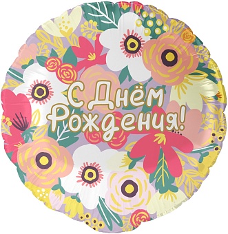 CN 18"/45см Круг СДР Цветочный вальс, в уп 