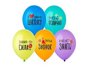 B14"/35см с Рис. Я люблю Школу!, 2ст.2цв, паст, асс, 50шт.