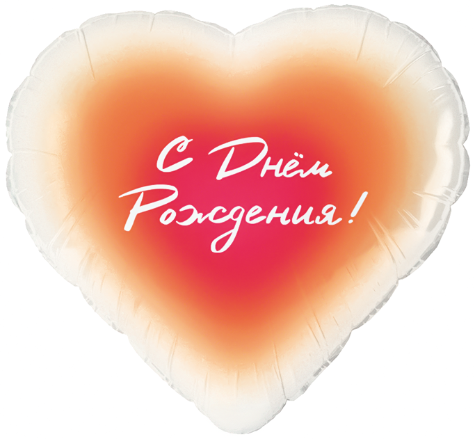 CN 18"/45см Сердце СДР Градиент