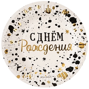 Тарелки (бум. ламин.) "Изысканный стиль", 18см, 6шт
