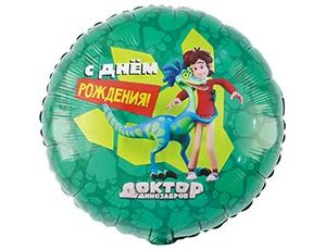 CN 18"/45см Круг СДР Доктор Динозавров, в уп.