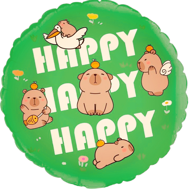 CN 18"/45см Круг Капибары, Happy Birthday, 1 шт.