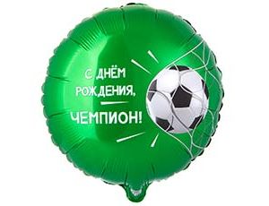 CN 18"/45см Круг СДР ЧЕМПИОН Футбольный мяч