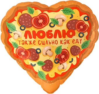 CN 18"/45см Сердце Люблю также сильно как....