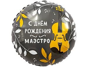 AG18"/46см Круг СДР Маэстро