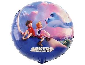 CN 18"/45см Круг Доктор Динозавров Облака