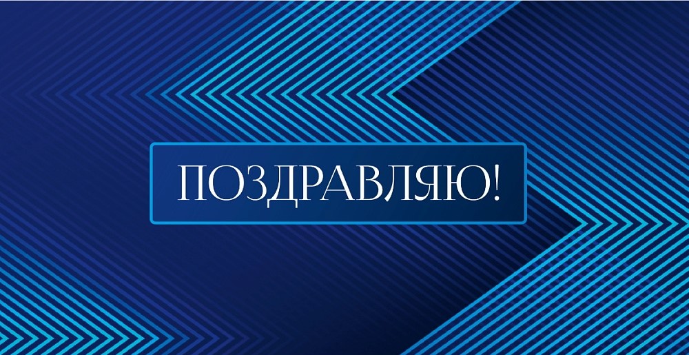 Конверты для денег, Поздравляю! (линии)