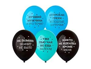 B14"/35см с Рис. Никто не идеален, 2ст, паст, асс, 50шт