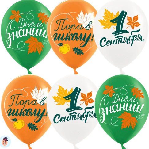 К12"/30см с рис. 1 сентября. Пора в школу! ассорти паст, 25шт
