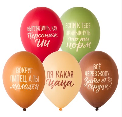 B14"/35см с Рис. Ля какая цаца!,паст, асс, 25шт.